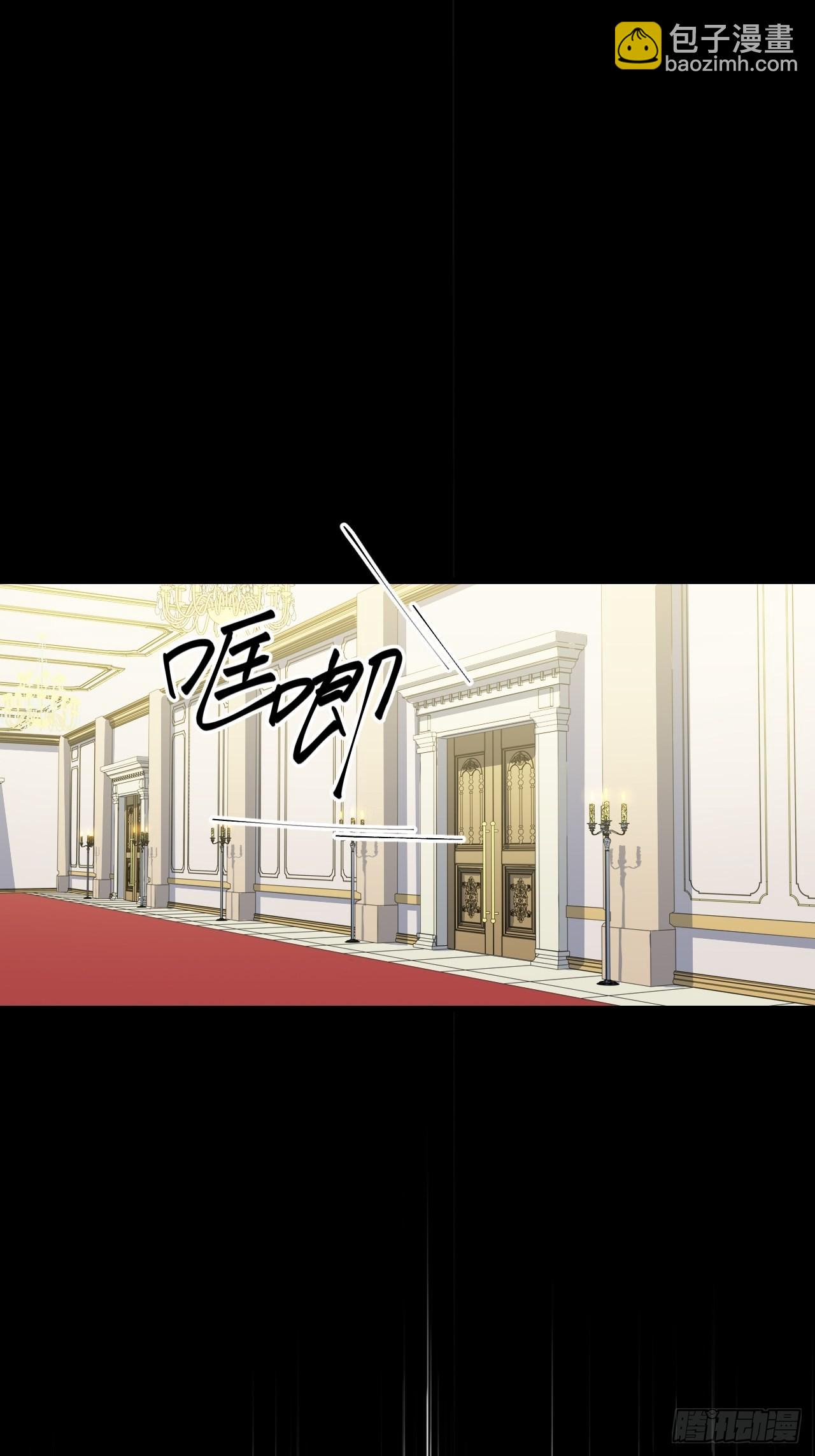 五&middot;一番外&mdash;当格雷穿越后（下）(1/2)-第80话