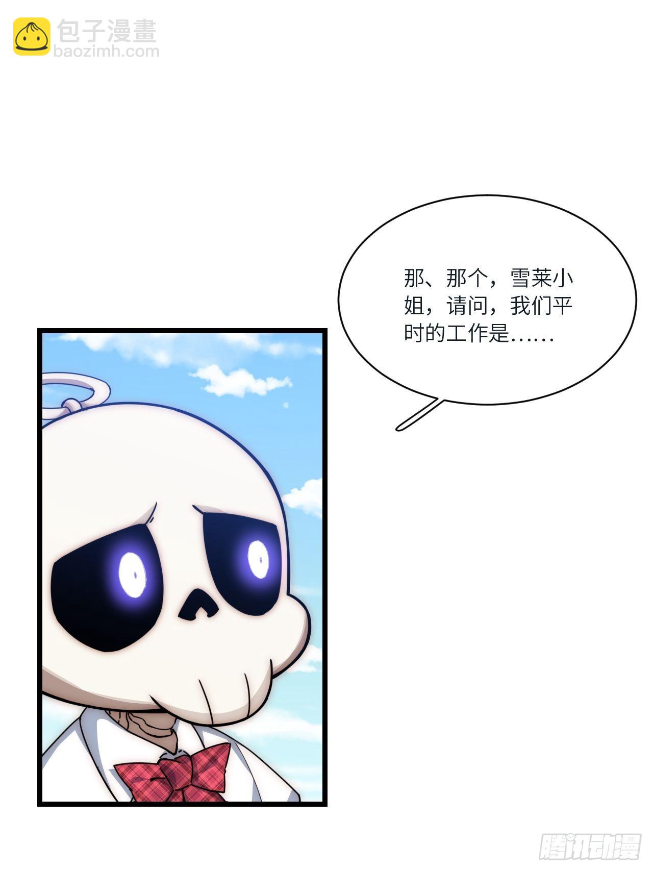 五&middot;一番外&mdash;当格雷穿越后（下）(1/2)-第80话