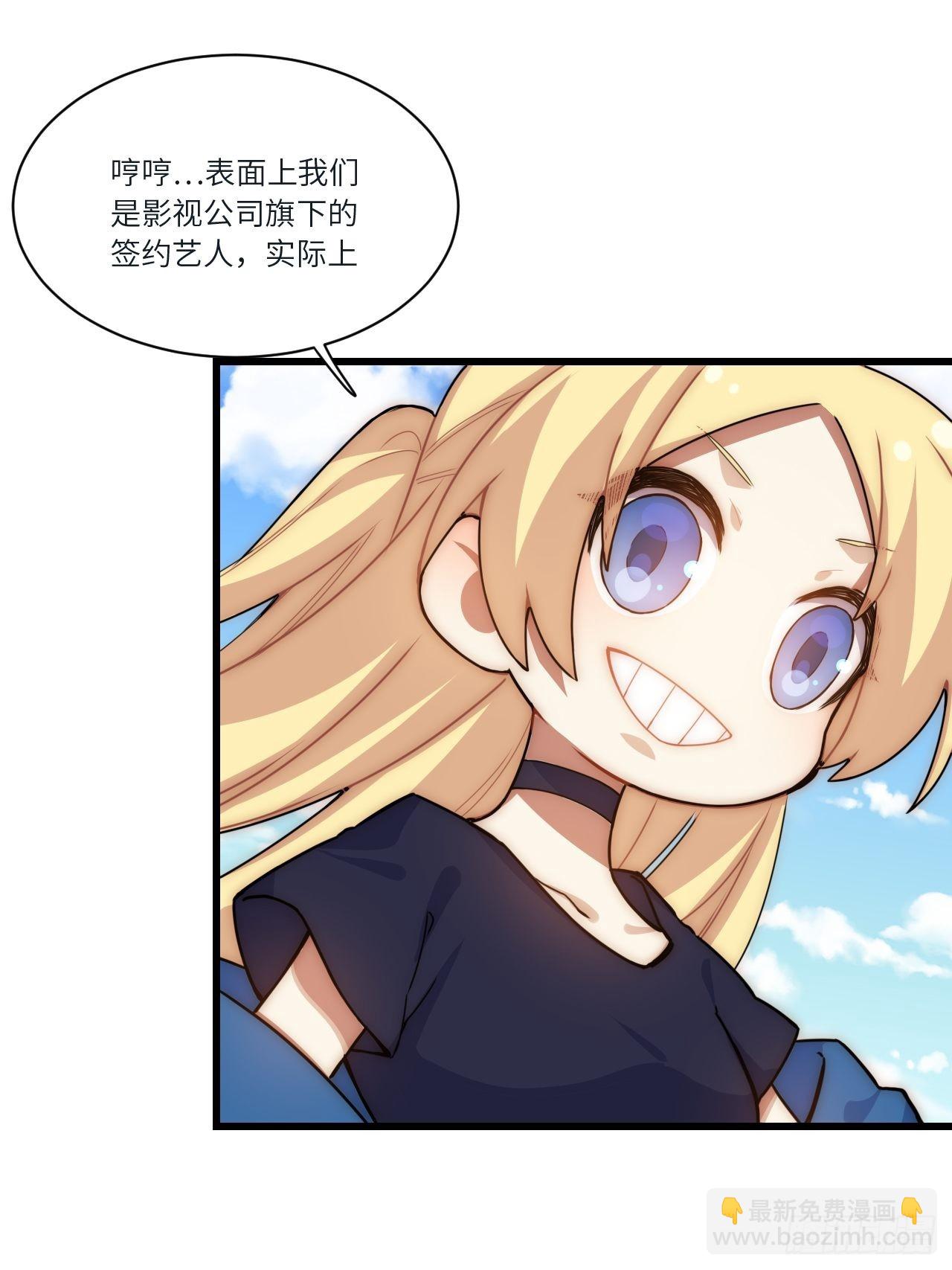 五&middot;一番外&mdash;当格雷穿越后（下）(1/2)-第80话