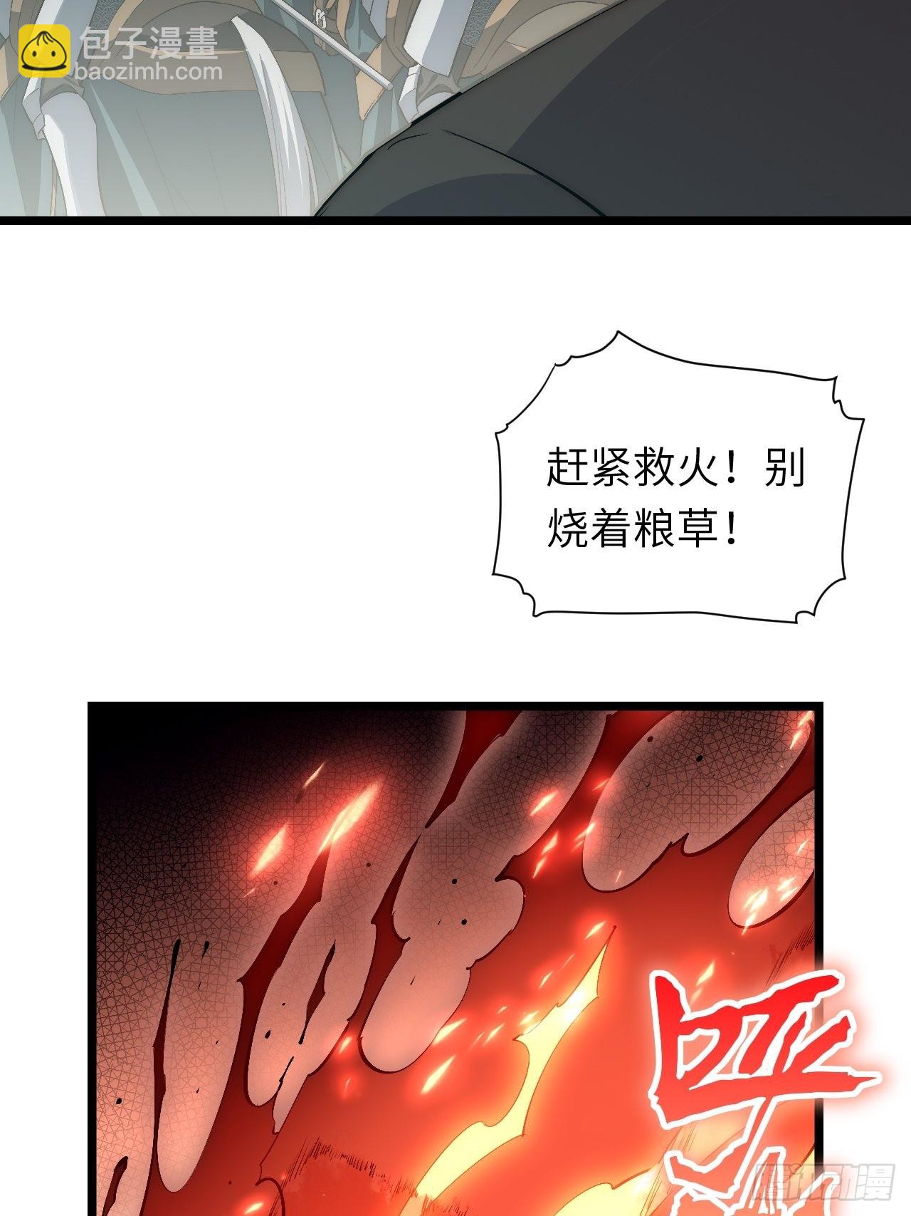 79.亡灵军团的打开方式(1/2)-第82话