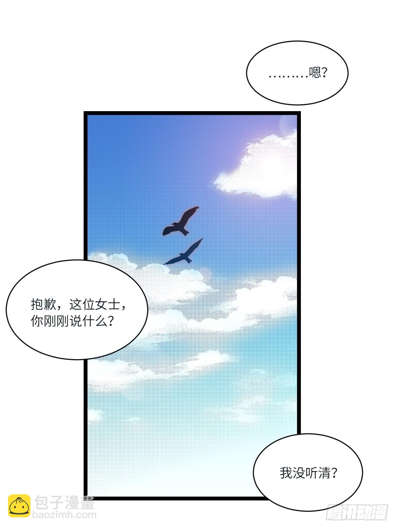 81.危险将至(1/2)-第84话