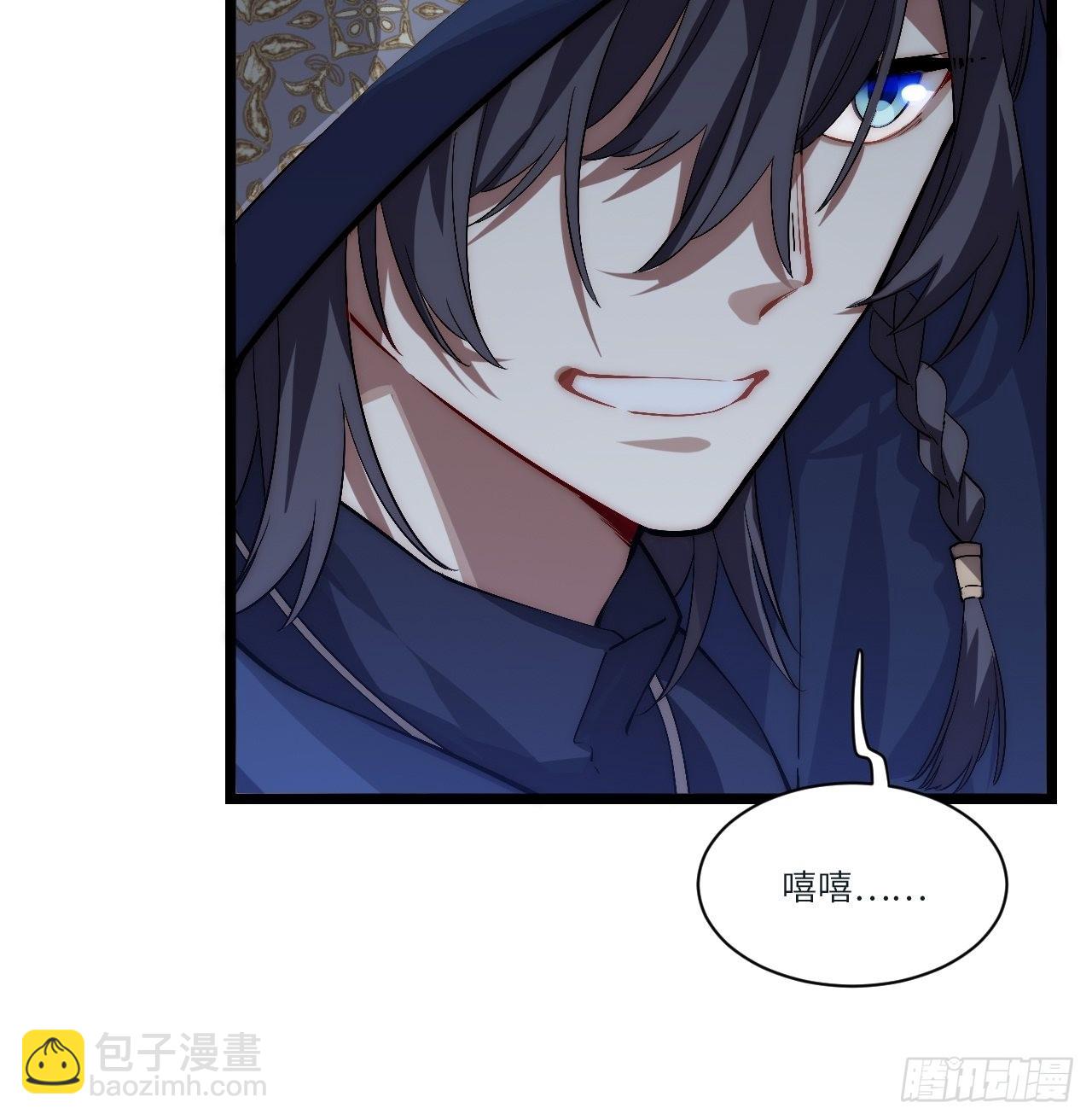 81.危险将至(1/2)-第84话