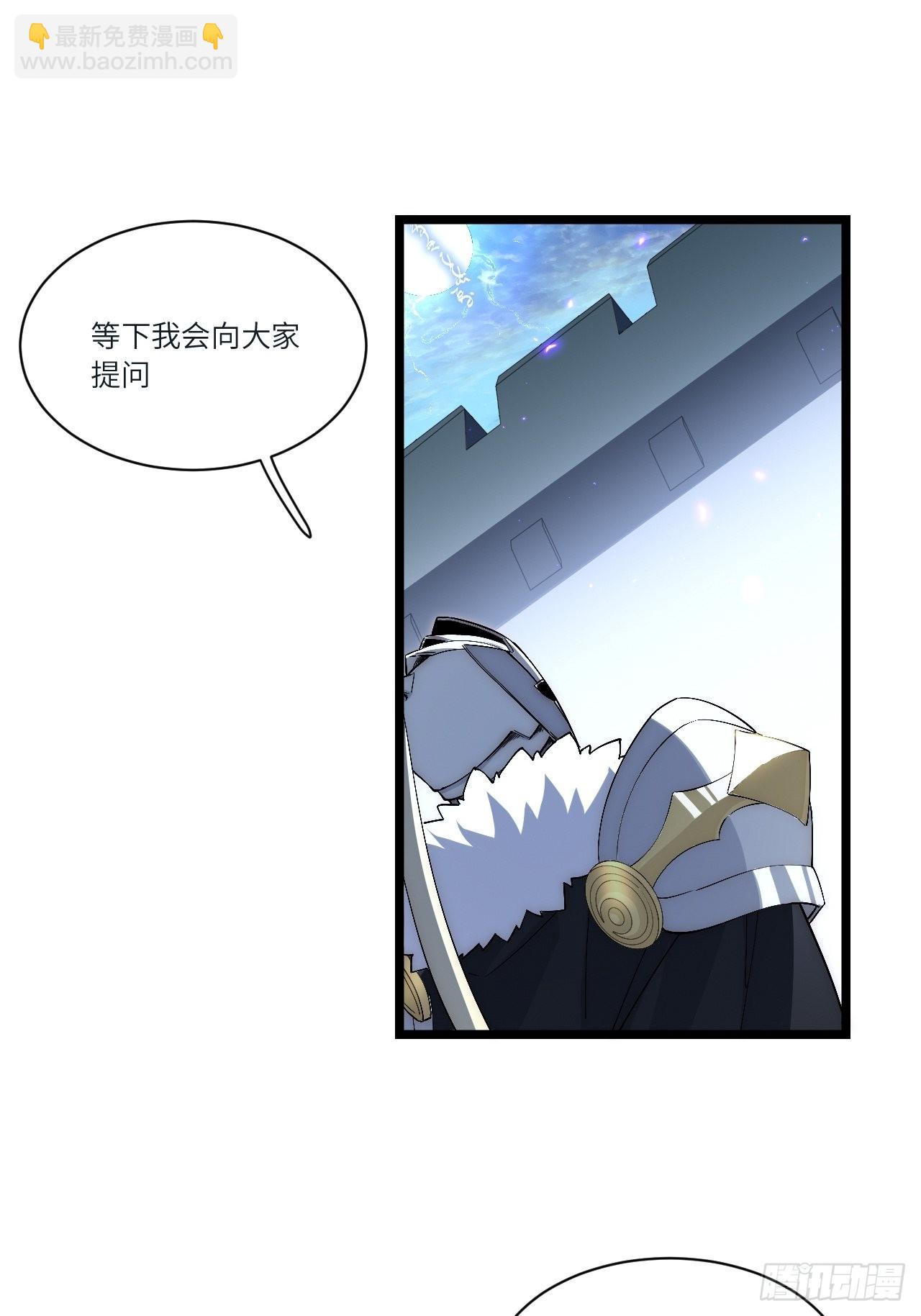 83.新时代(1/2)-第86话