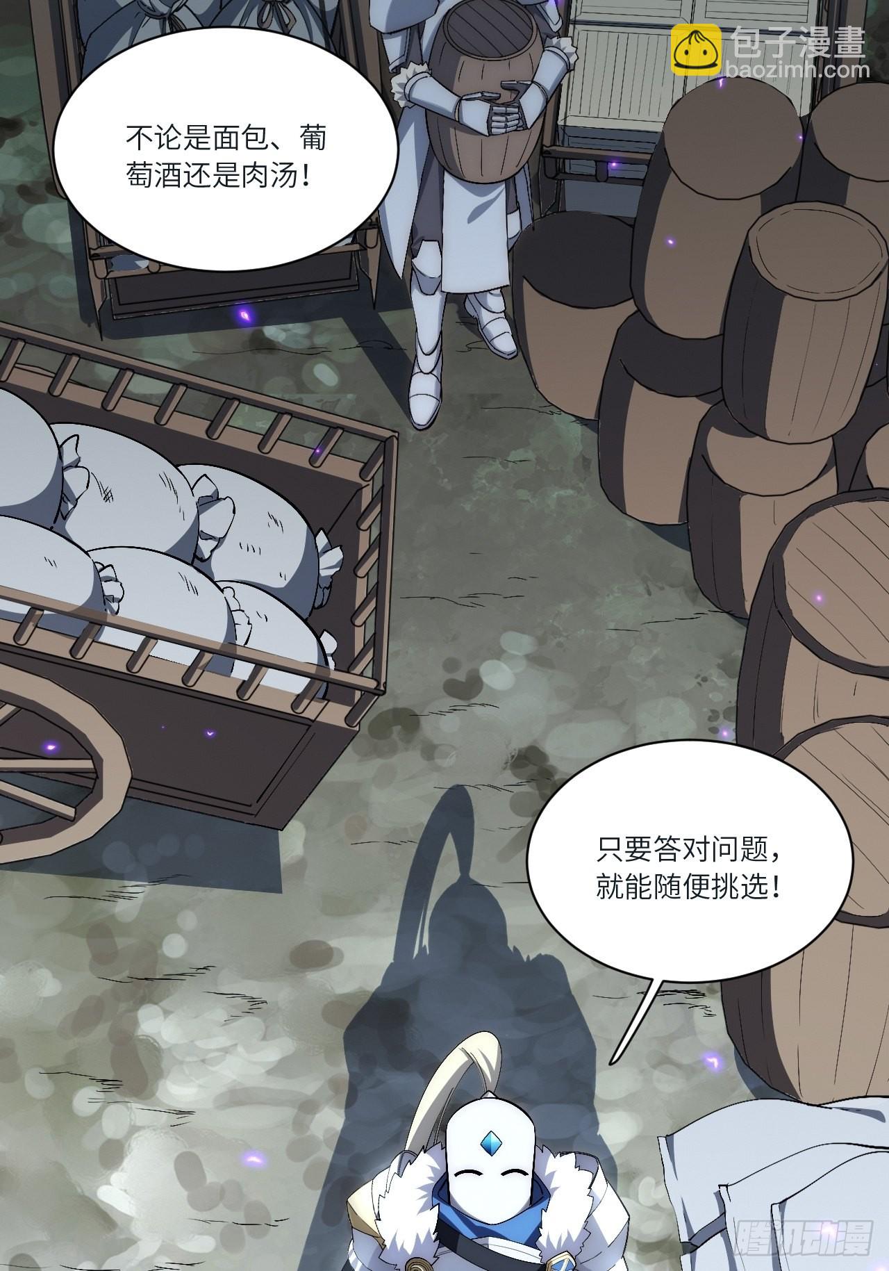 83.新时代(1/2)-第86话
