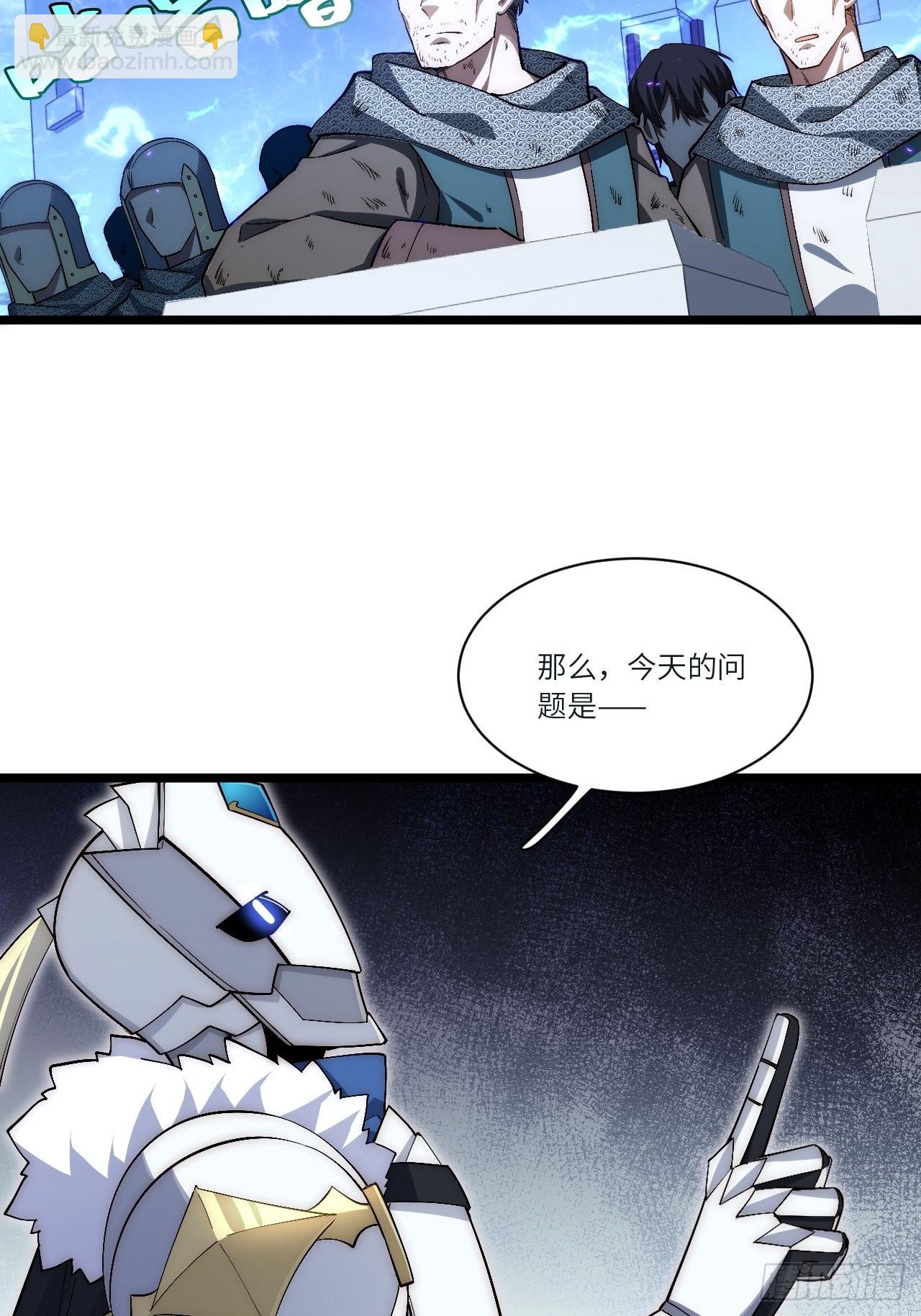 83.新时代(1/2)-第86话