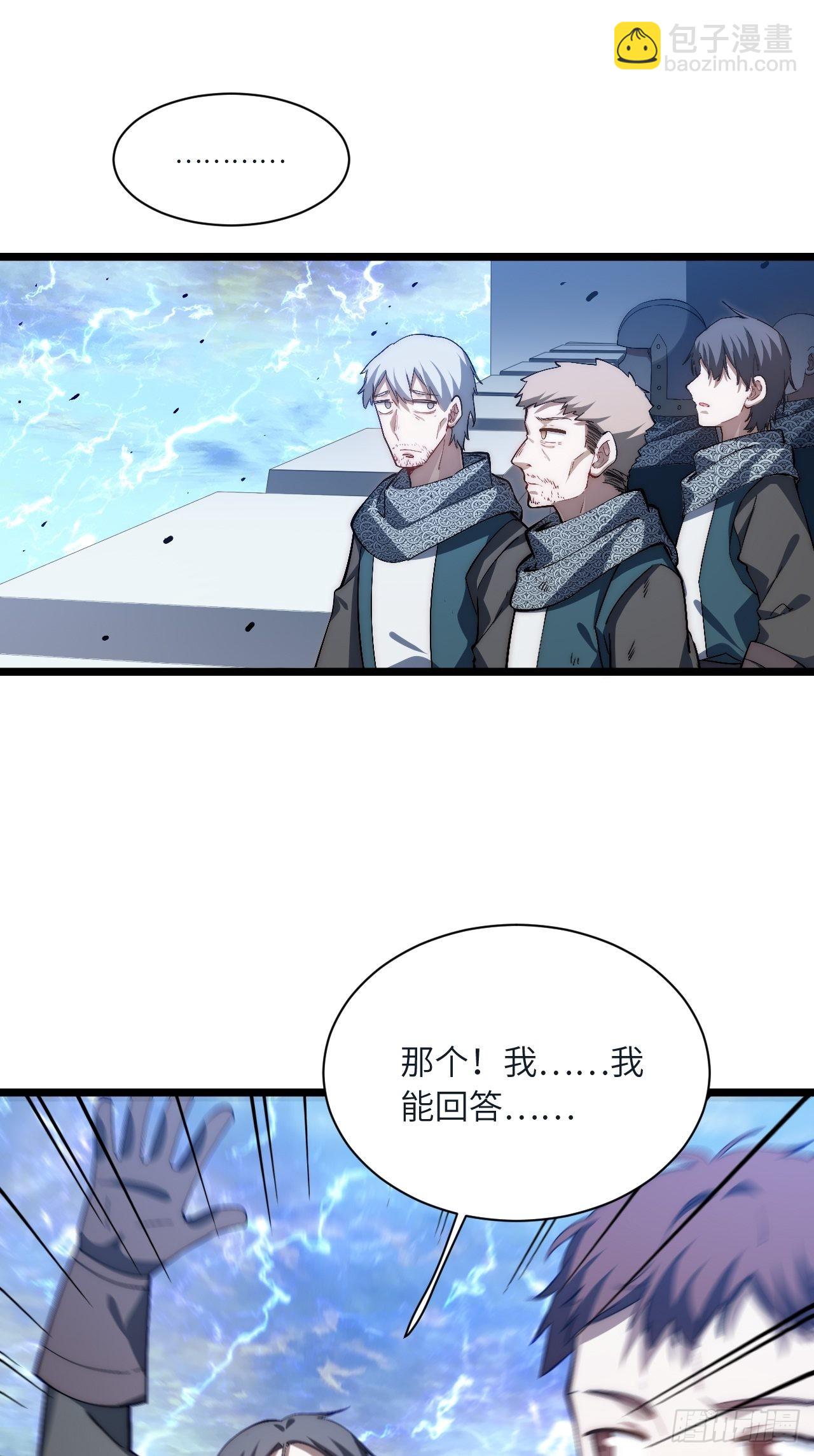 83.新时代(1/2)-第86话