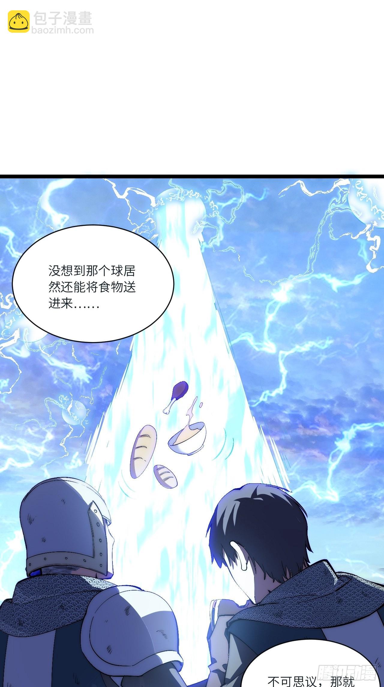 83.新时代(1/2)-第86话