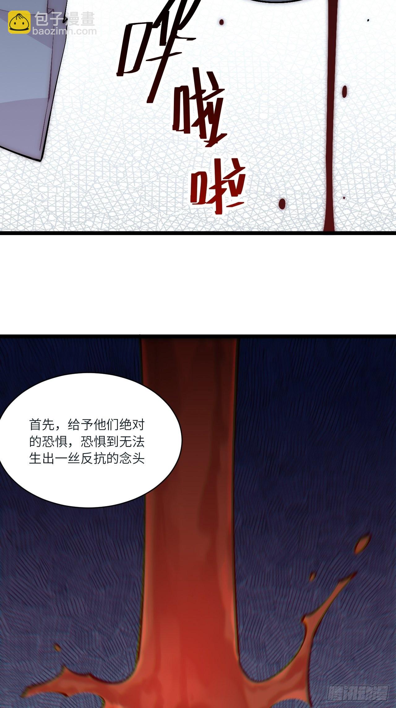 83.新时代(1/2)-第86话