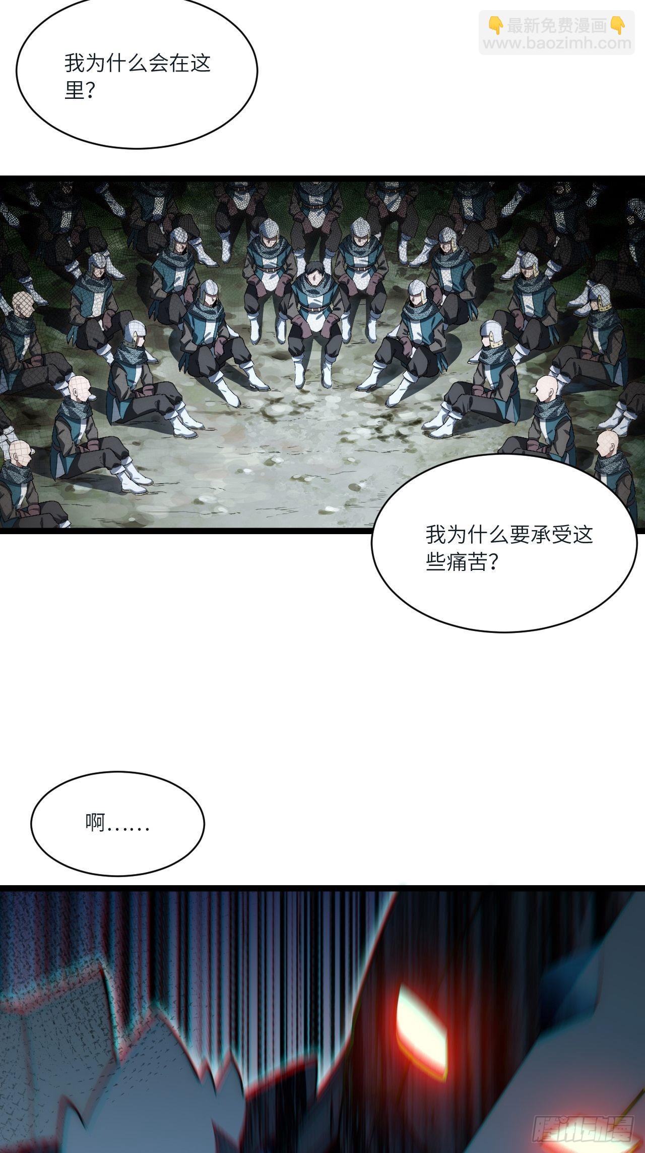 83.新时代(1/2)-第86话