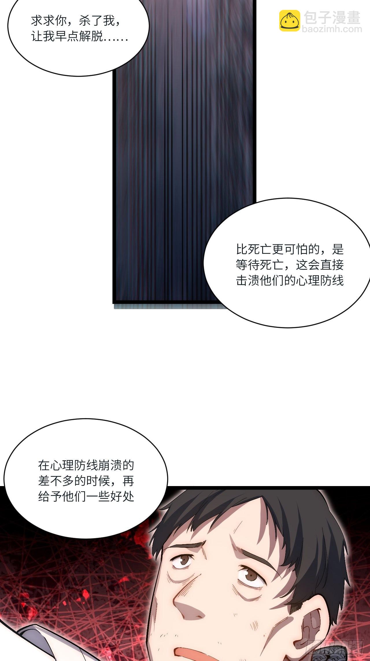 83.新时代(1/2)-第86话