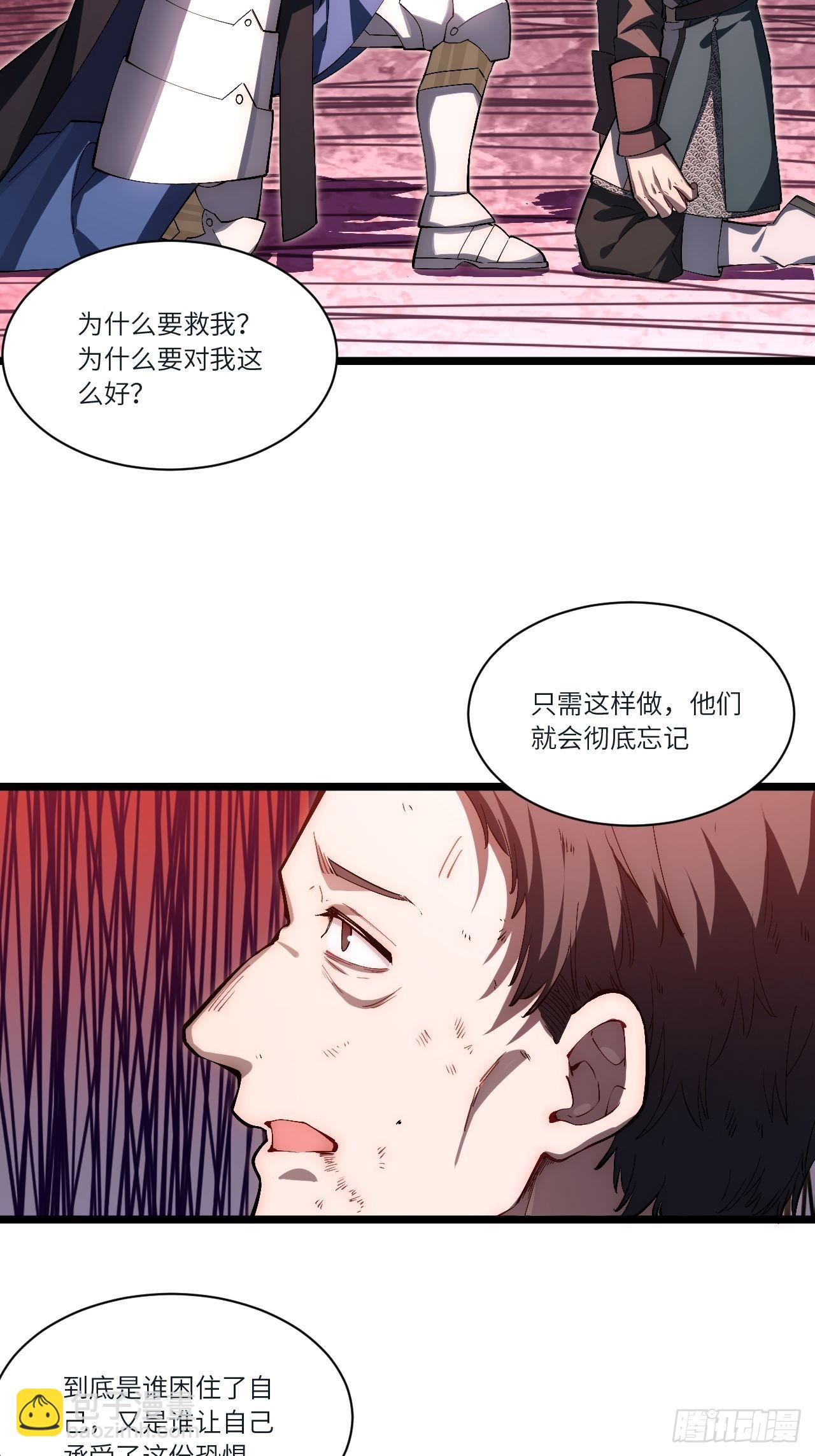 83.新时代(1/2)-第86话