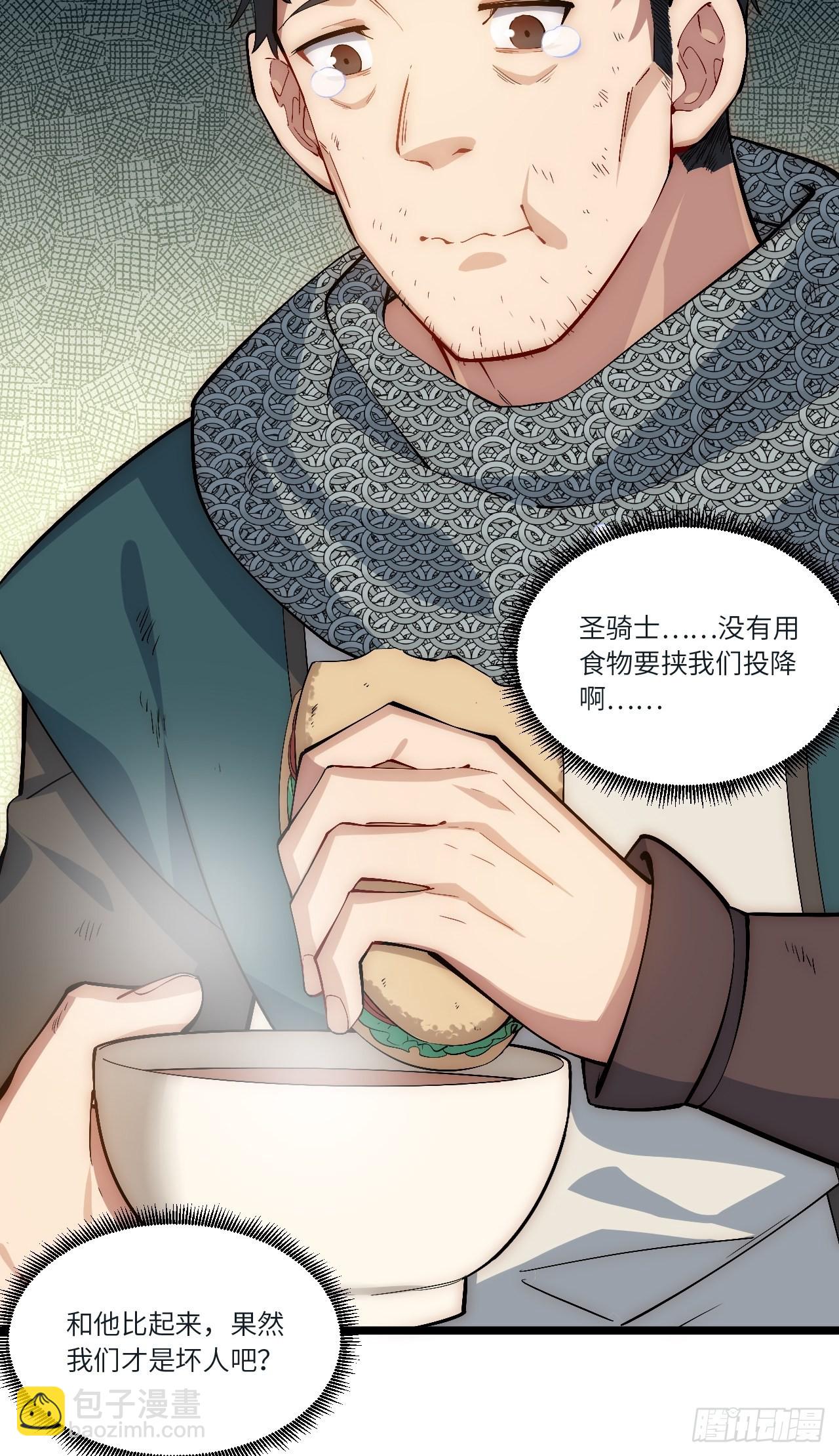 83.新时代(1/2)-第86话