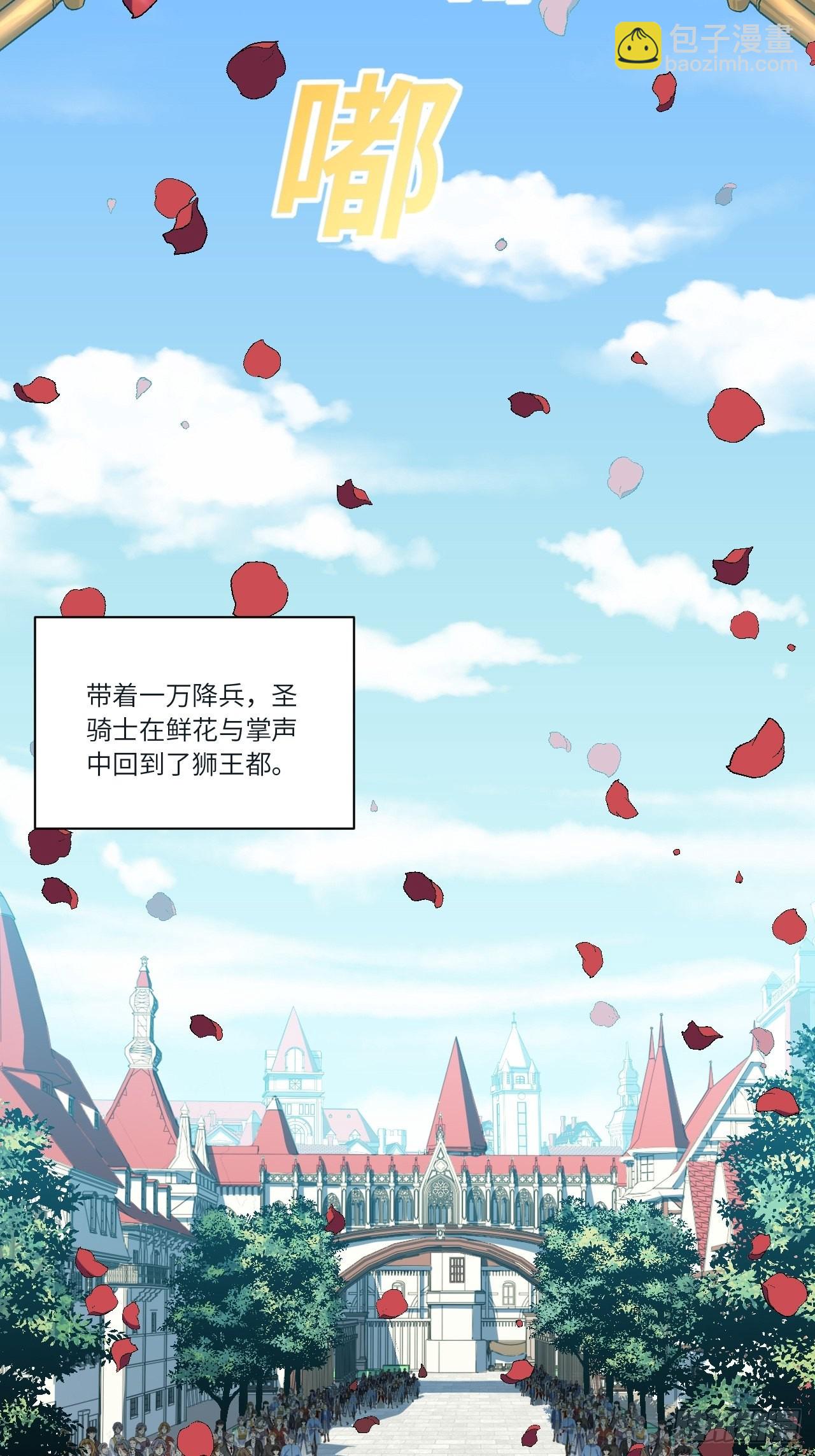 83.新时代(1/2)-第86话