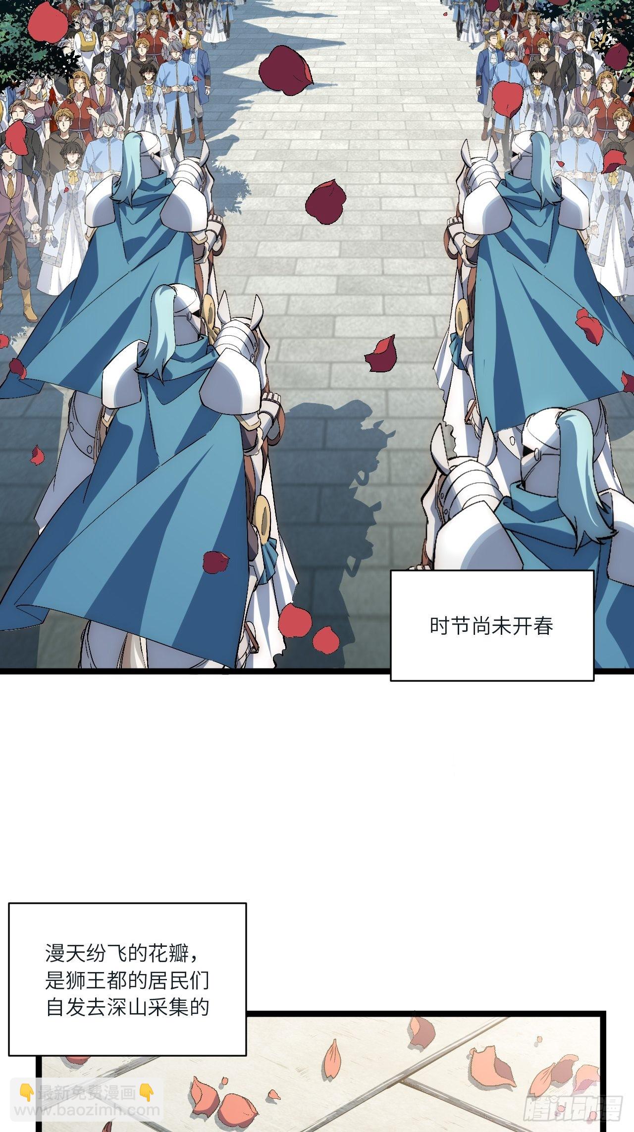 83.新时代(1/2)-第86话