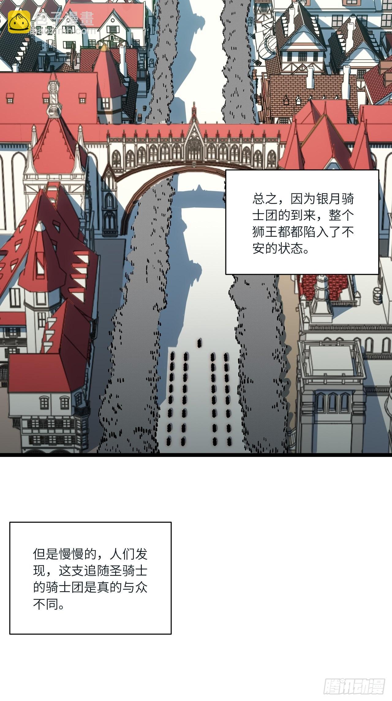 83.新时代(1/2)-第86话