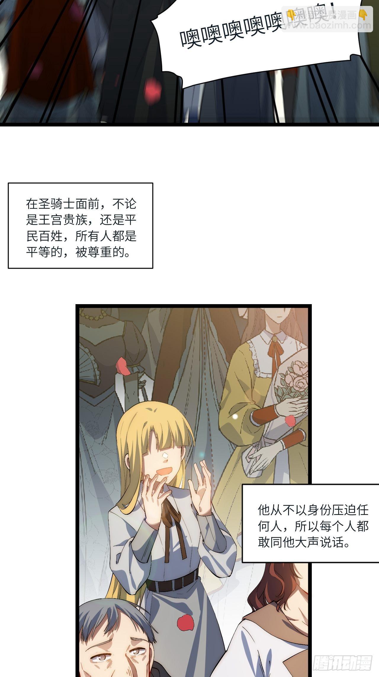 83.新时代(1/2)-第86话