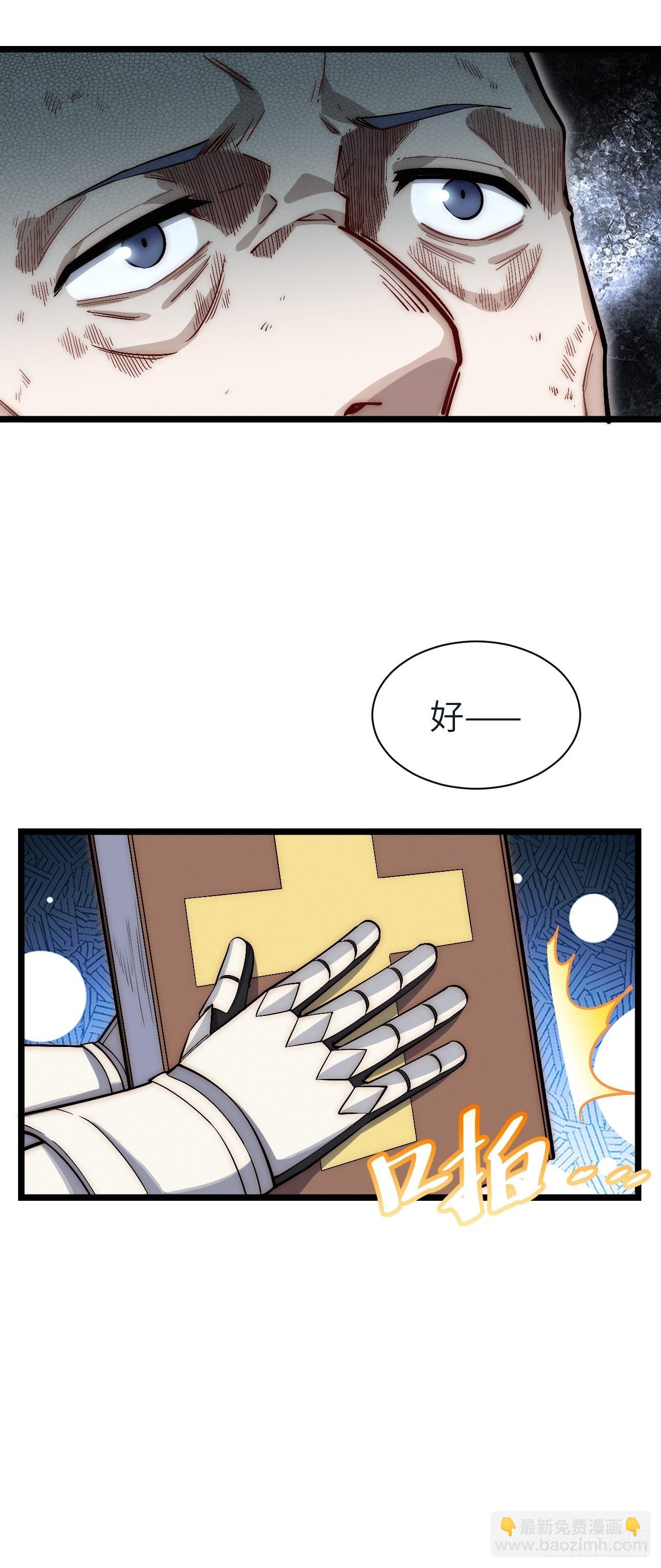83.新时代(1/2)-第86话