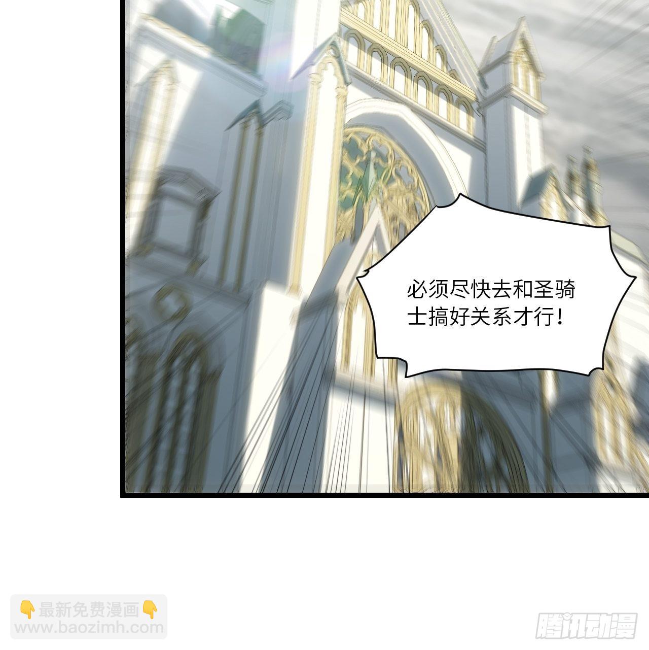 85.处理政务(1/2)-第88话