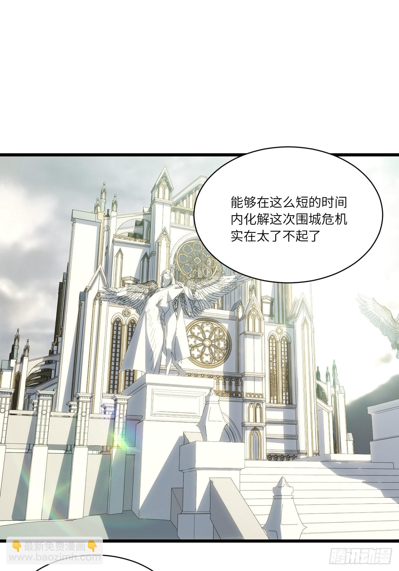 85.处理政务(1/2)-第88话