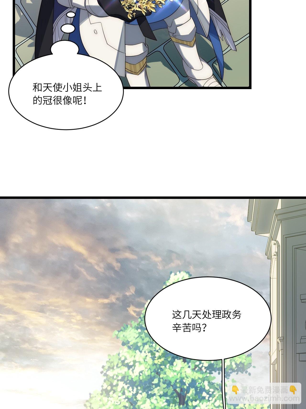 85.处理政务(1/2)-第88话