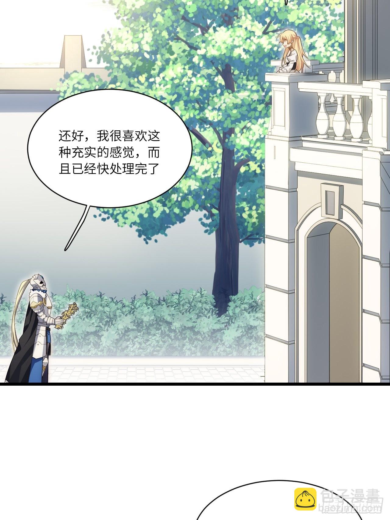 85.处理政务(1/2)-第88话