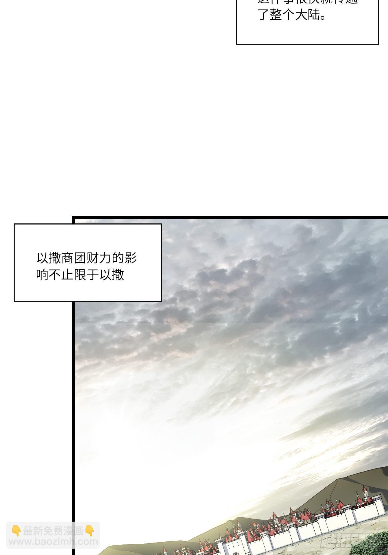 85.处理政务(1/2)-第88话
