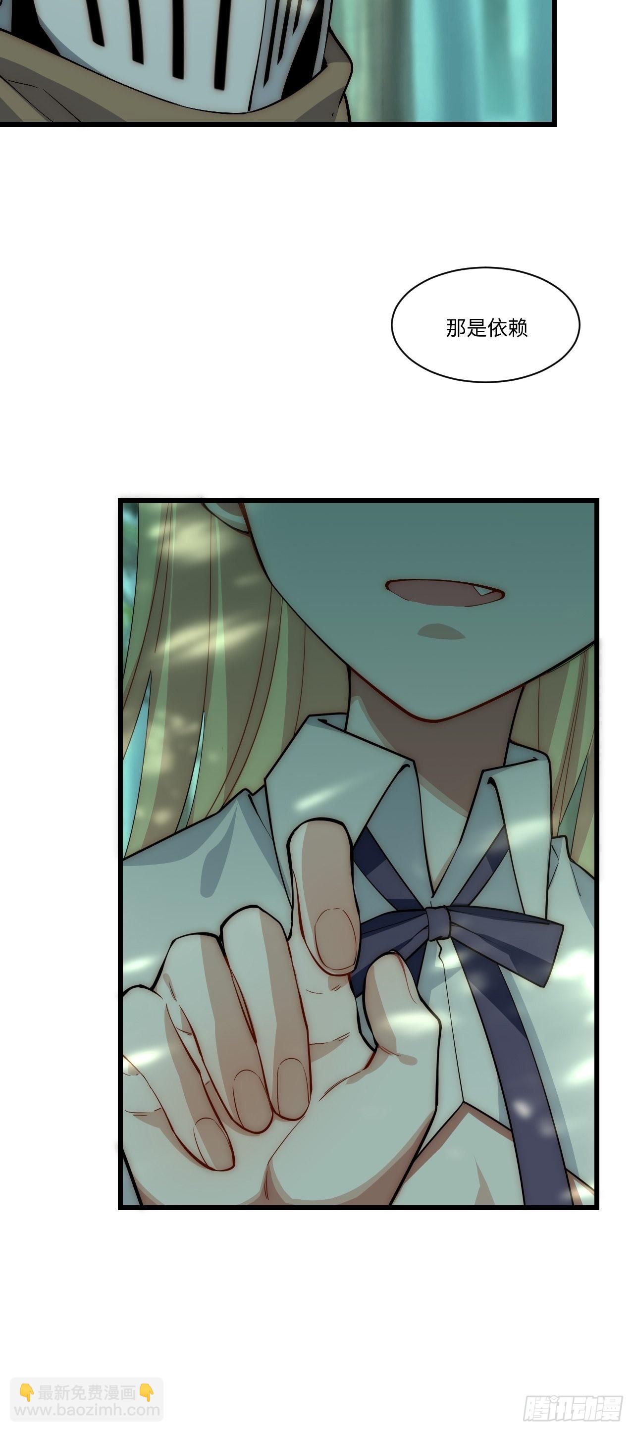 87.互利共赢的选择(1/2)-第90话