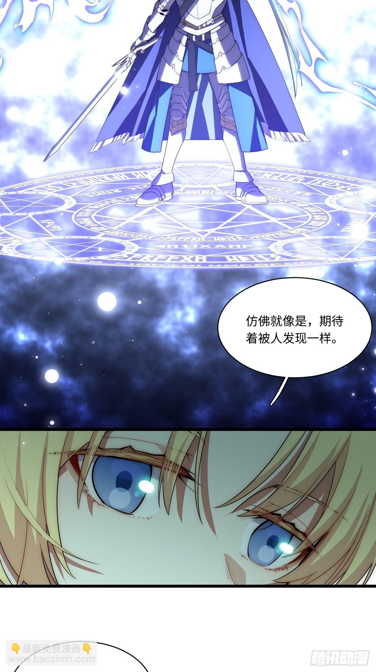 87.互利共赢的选择(1/2)-第90话