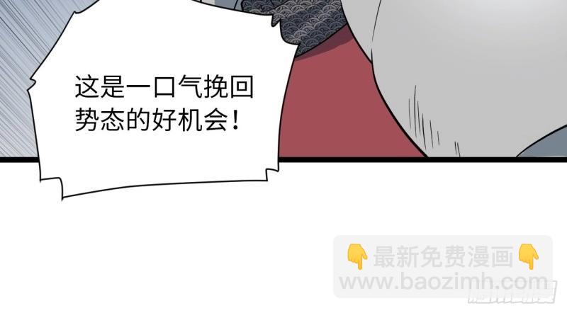 第10话 9.伟大骑士的诞生(1/3)-第10话