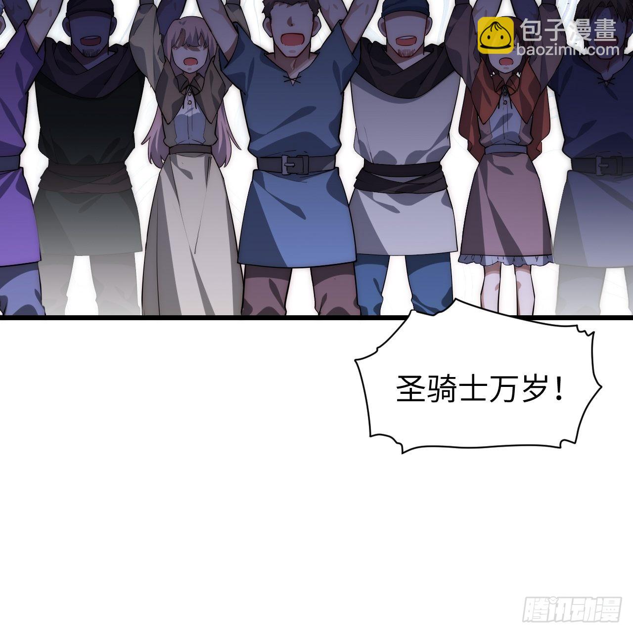 91.连锁反应-第94话