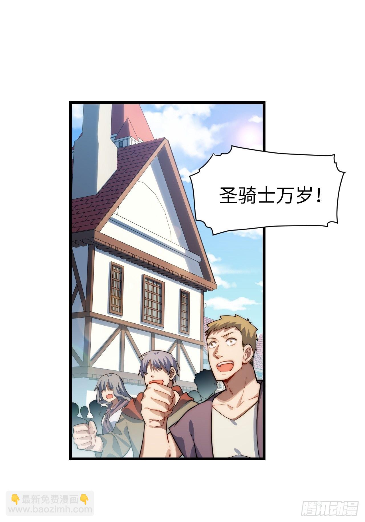 91.连锁反应-第94话