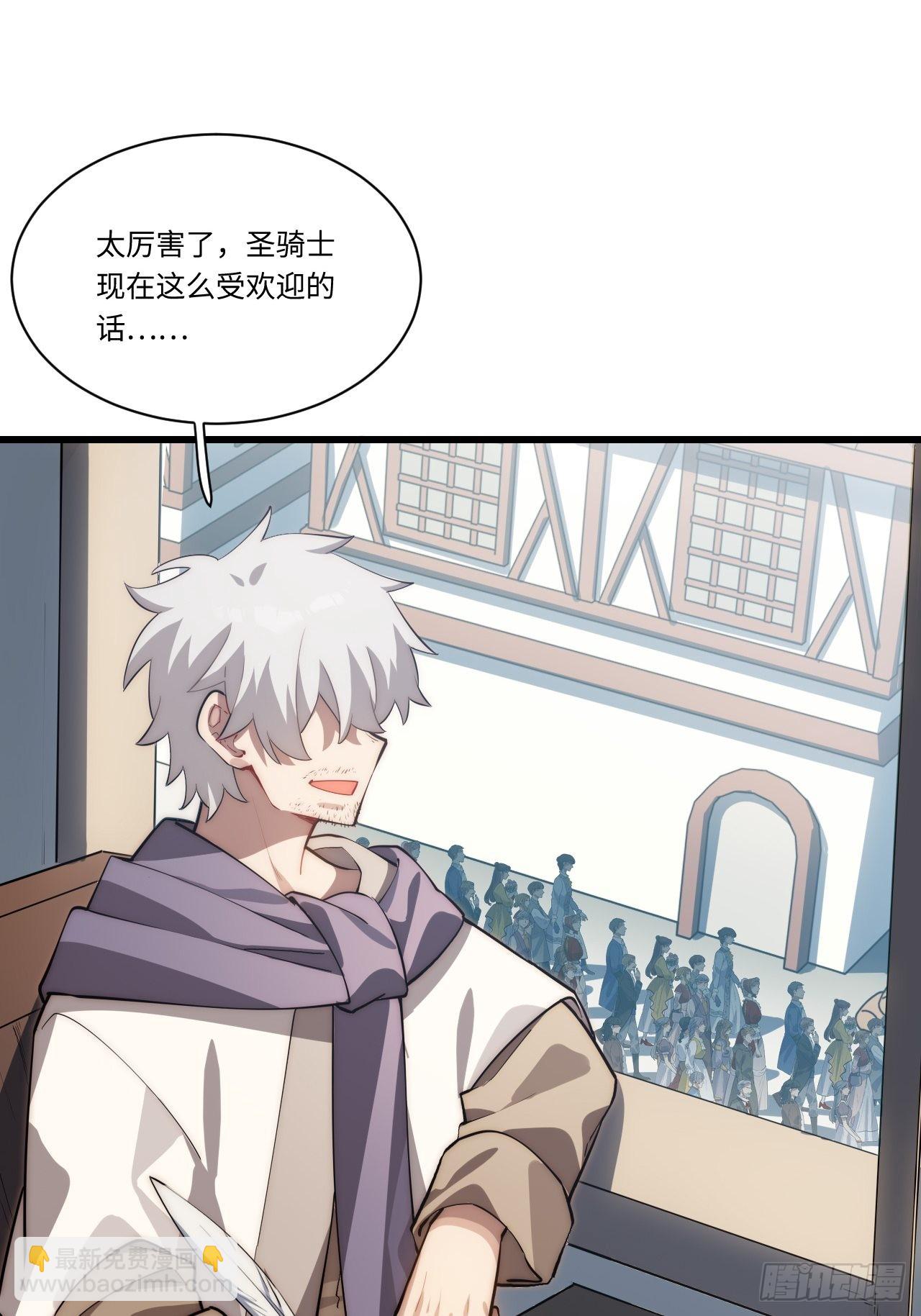 91.连锁反应-第94话