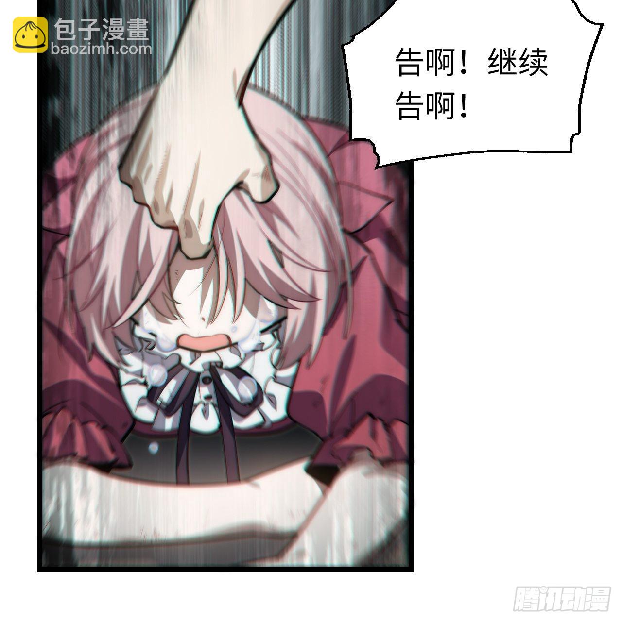 91.连锁反应-第94话