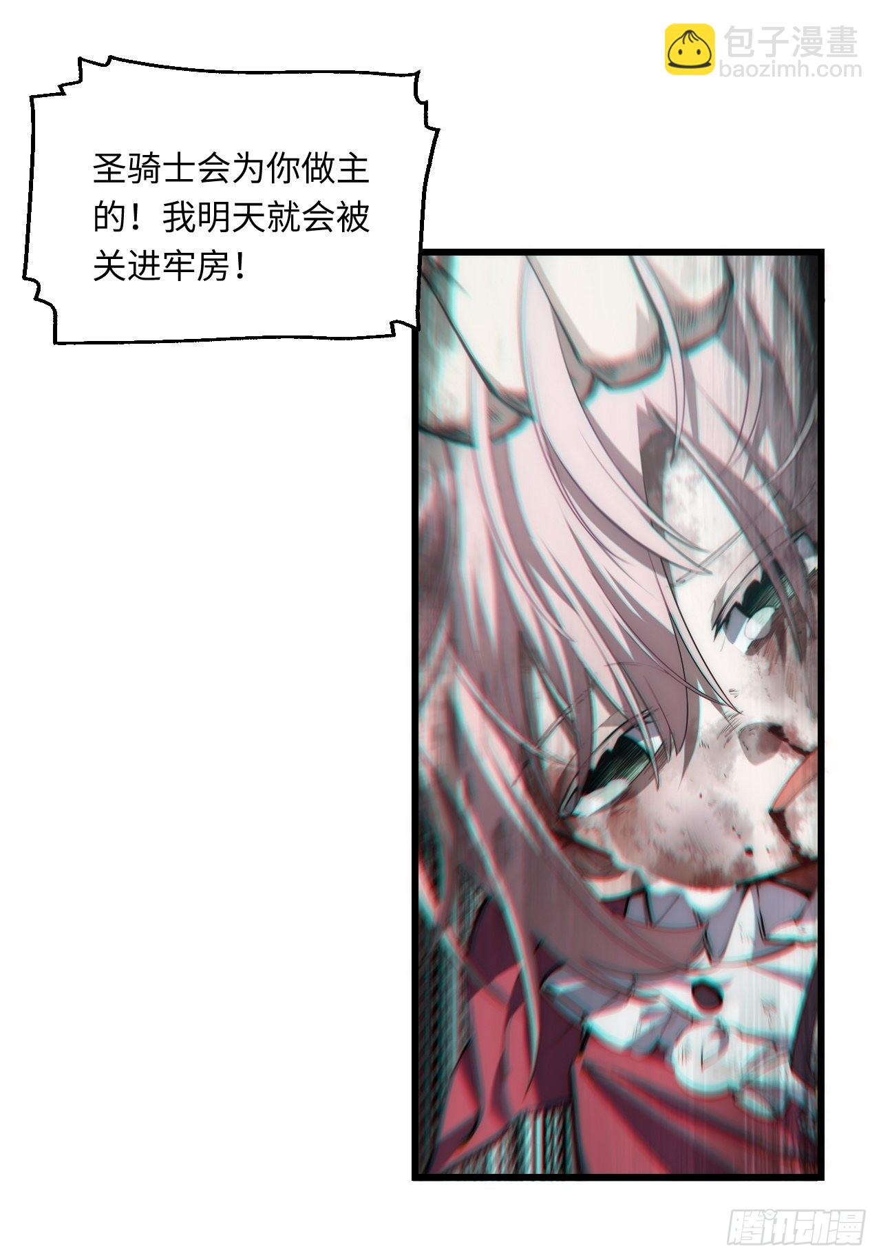 91.连锁反应-第94话