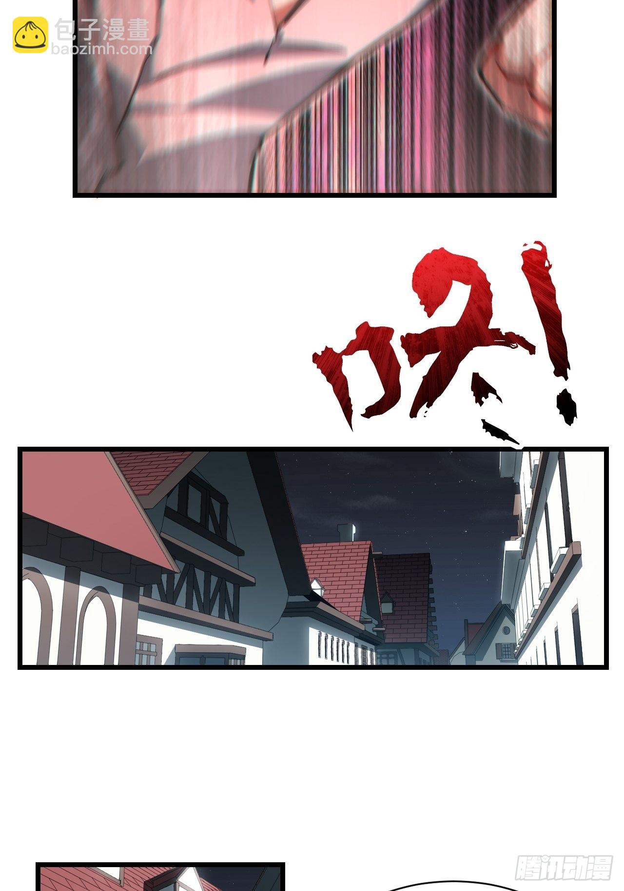 91.连锁反应-第94话