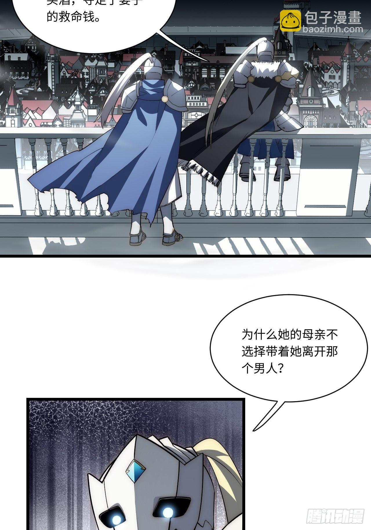91.连锁反应-第94话