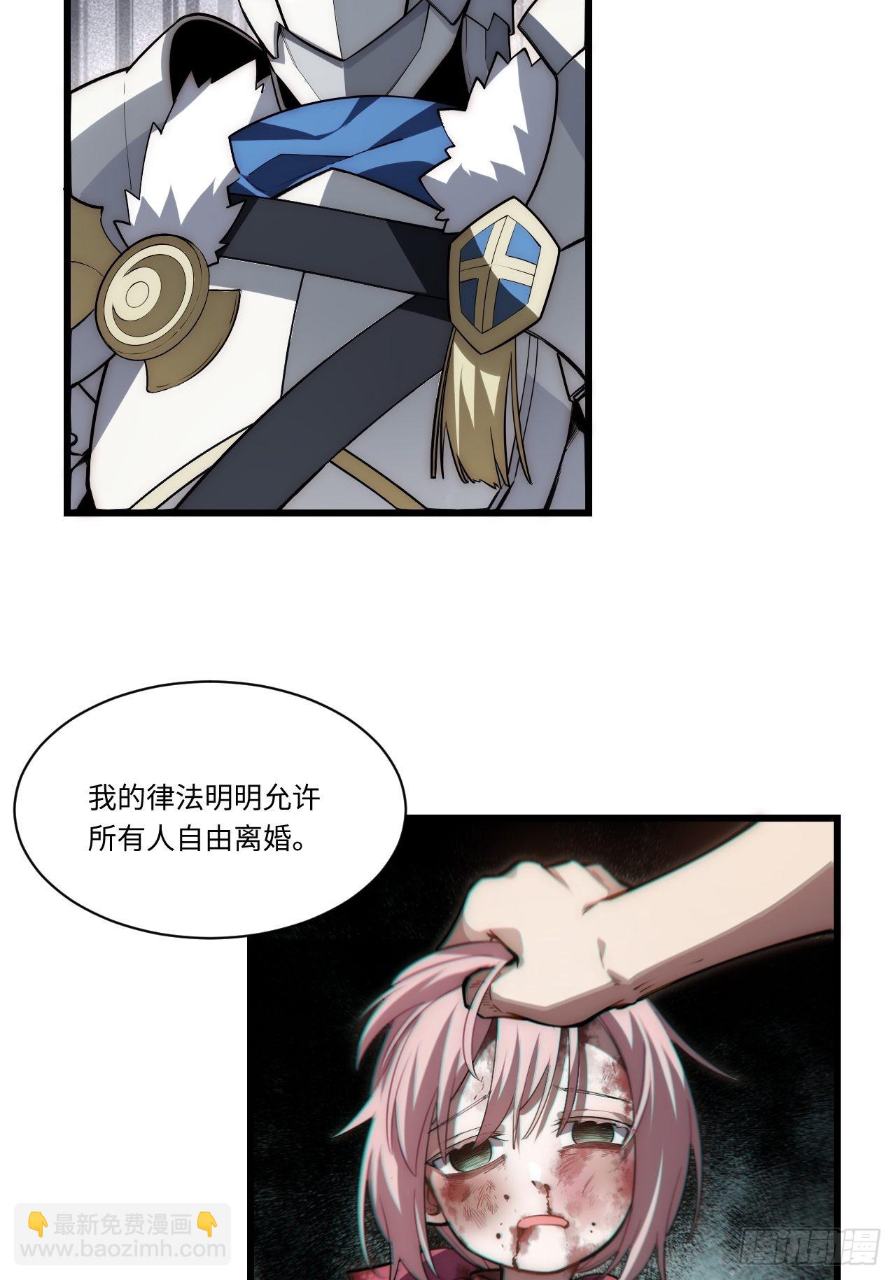 91.连锁反应-第94话