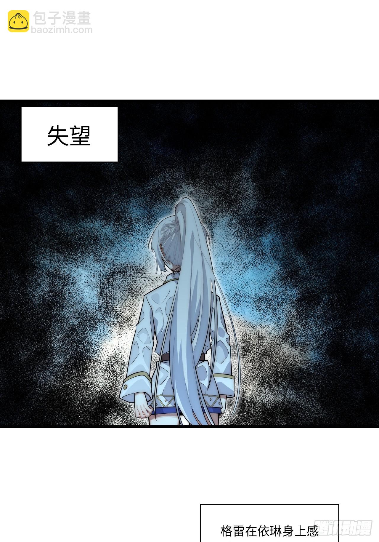 91.连锁反应-第94话