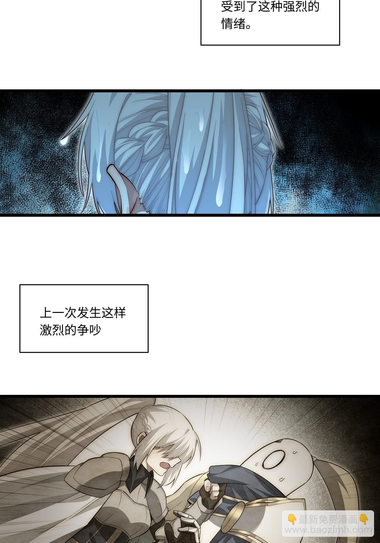 91.连锁反应-第94话