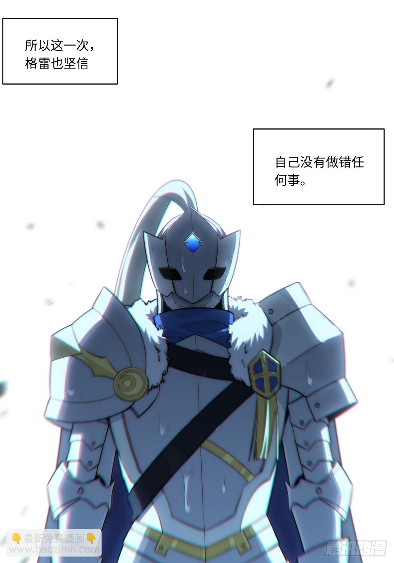 91.连锁反应-第94话