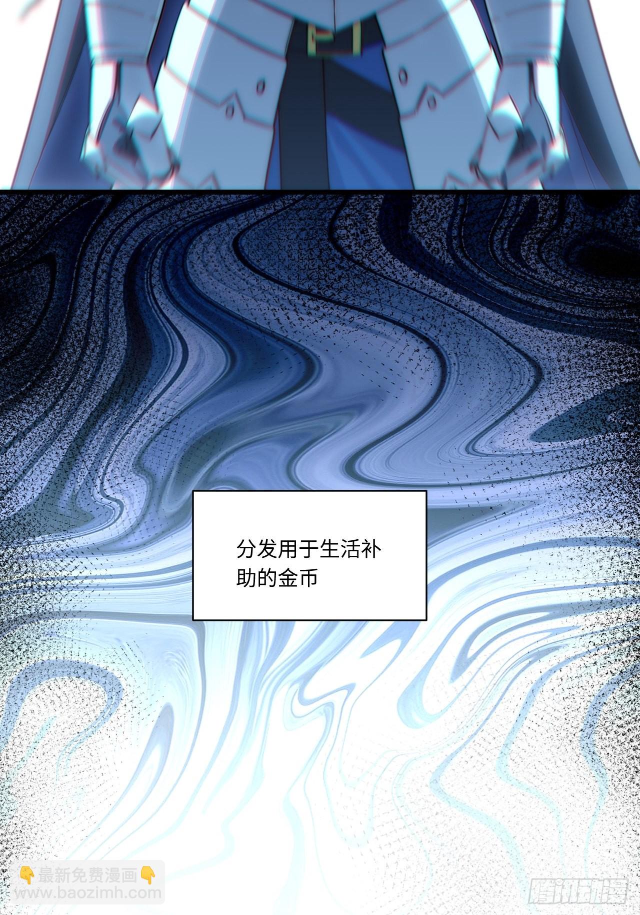 91.连锁反应-第94话