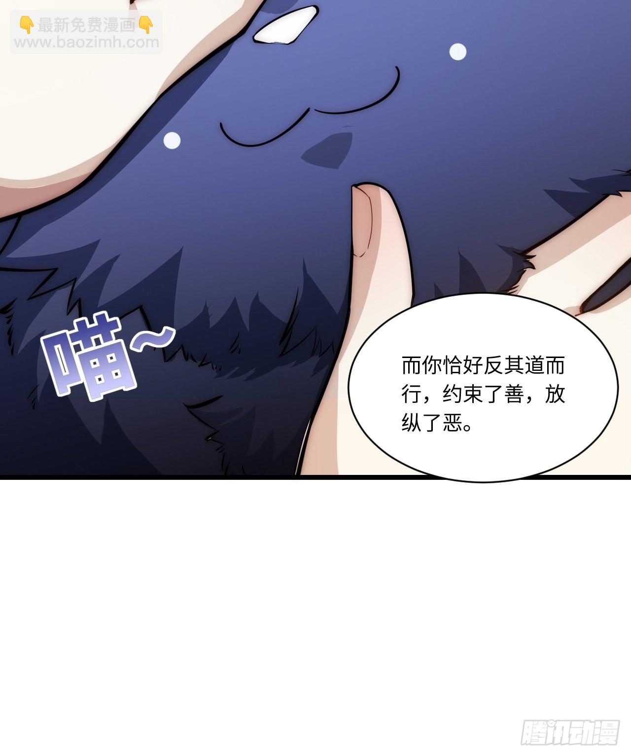 93.治国之策(1/2)-第96话