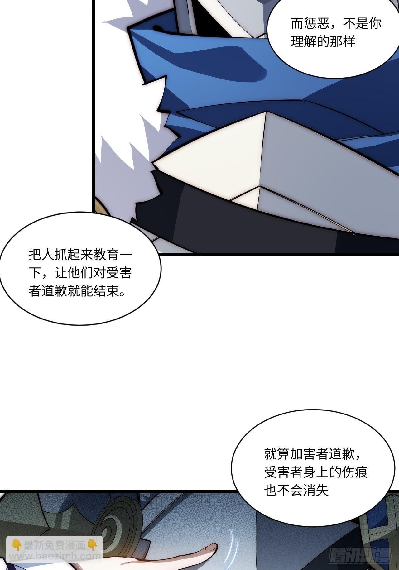 93.治国之策(1/2)-第96话