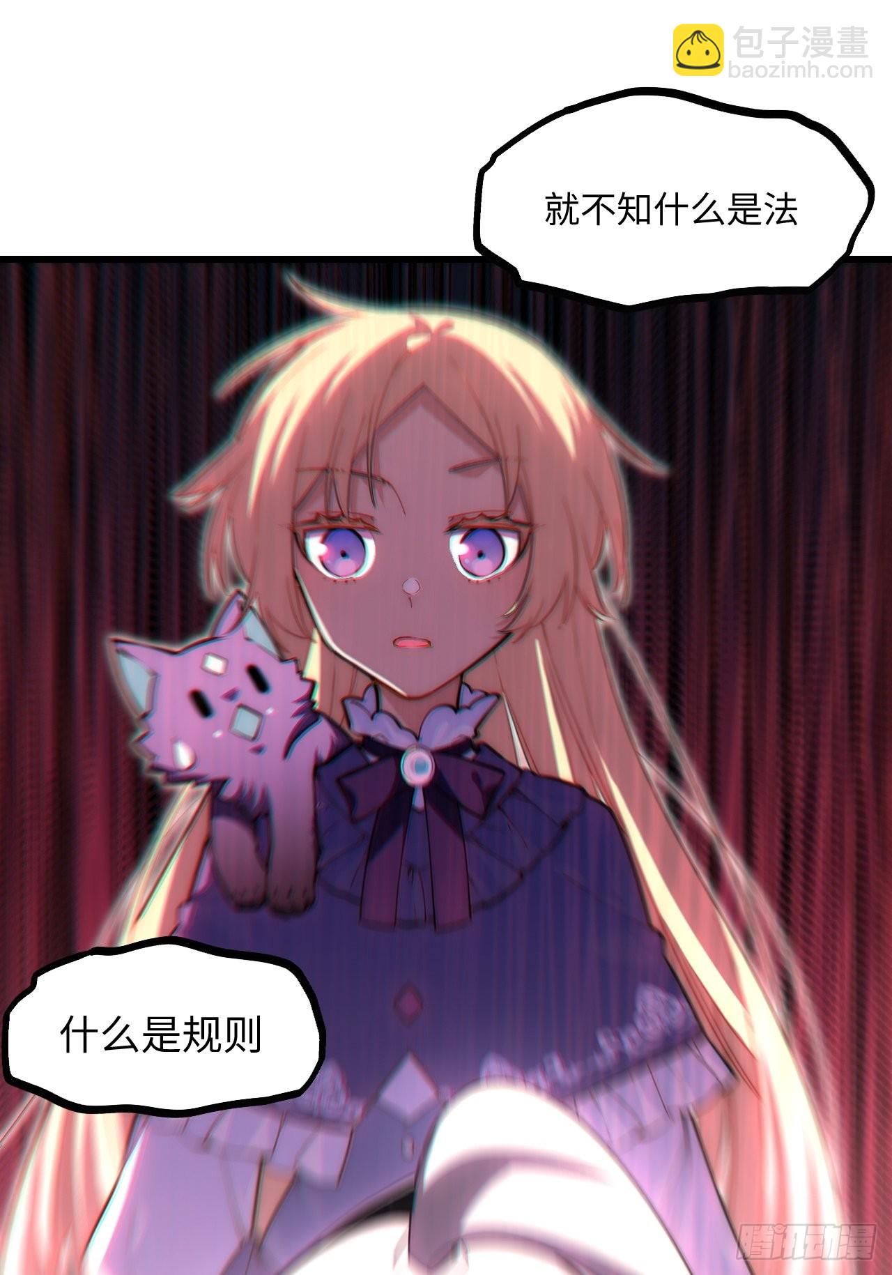93.治国之策(1/2)-第96话