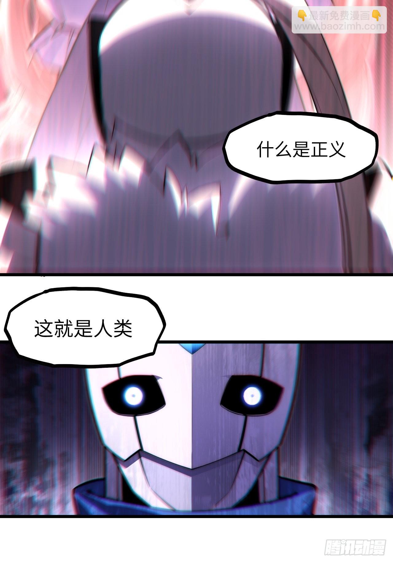 93.治国之策(1/2)-第96话