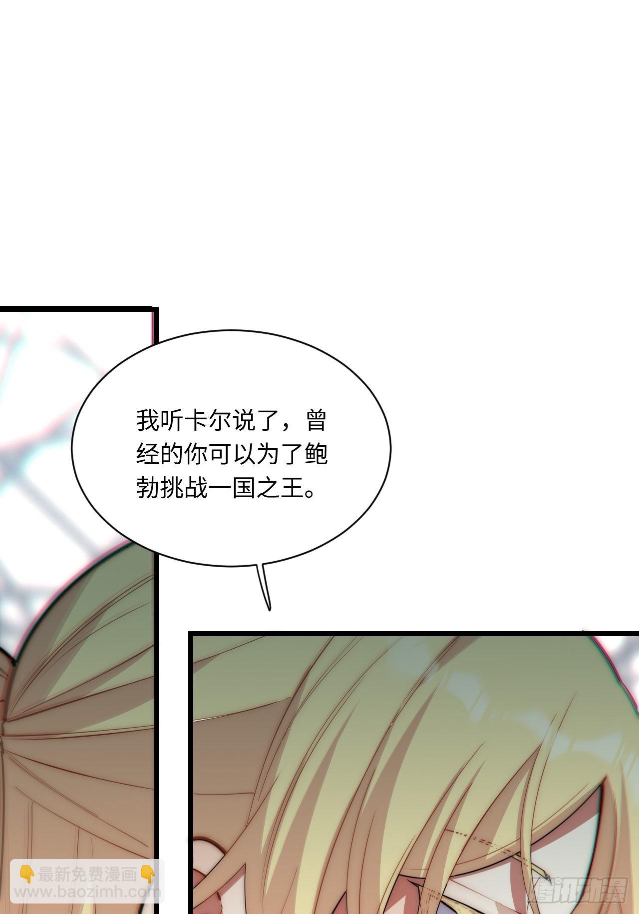 93.治国之策(1/2)-第96话