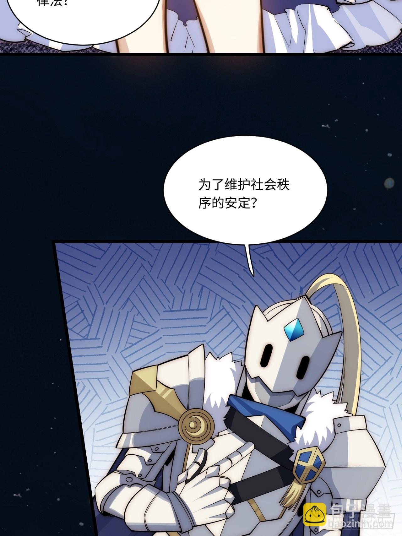 93.治国之策(1/2)-第96话