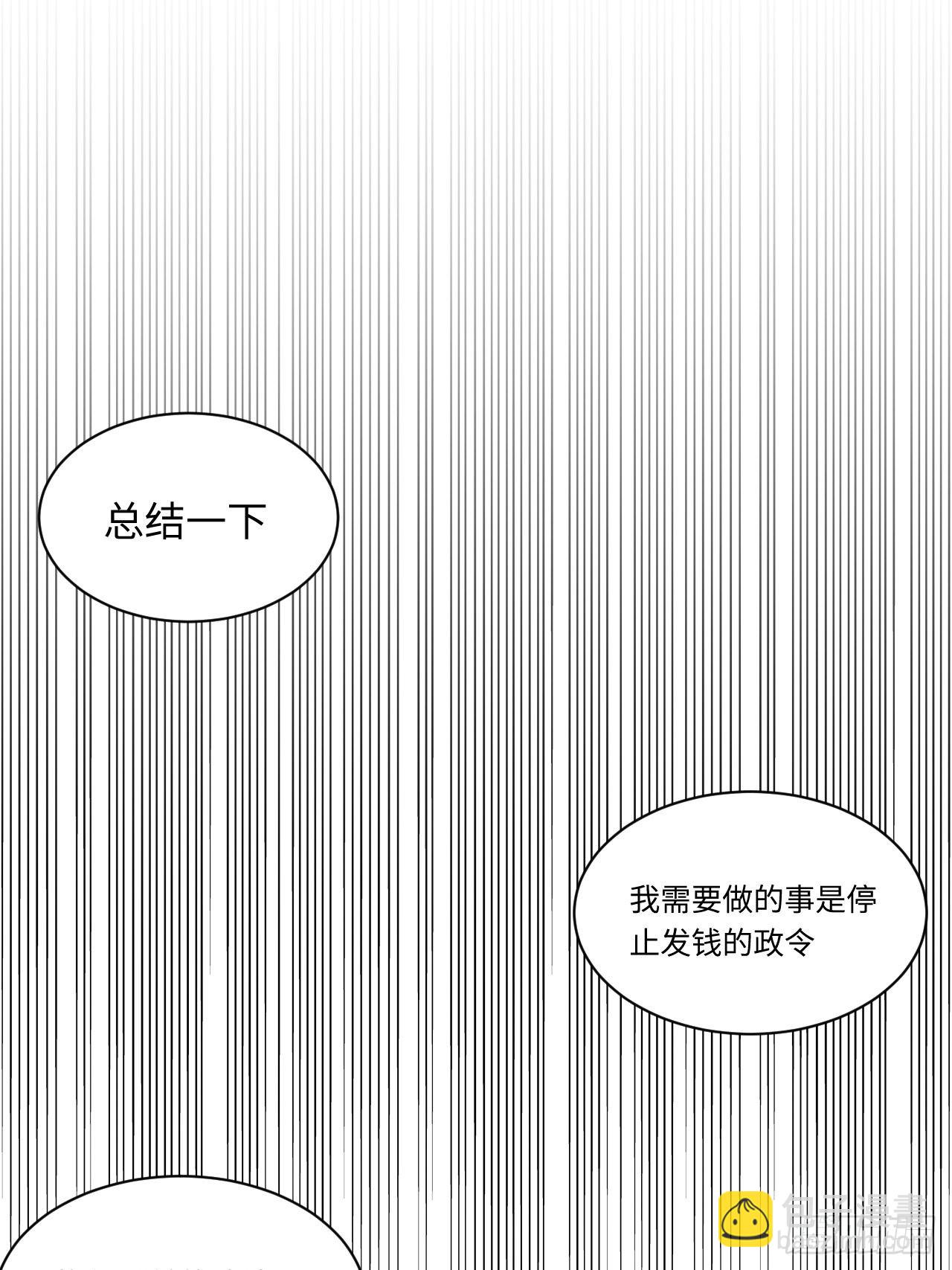 95.圣骑士的罪与罚(1/2)-第98话