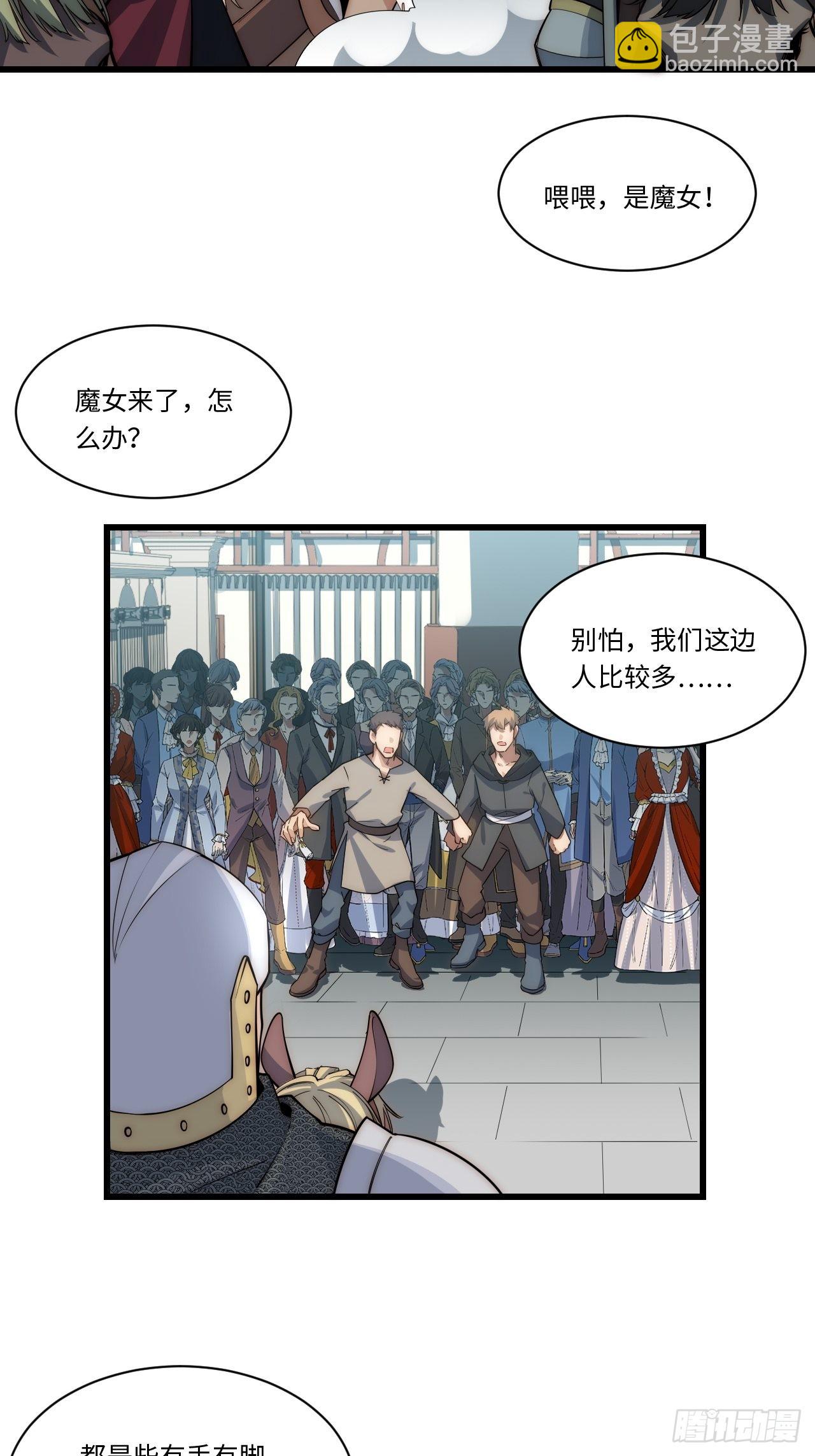 97.异变(1/2)-第100话