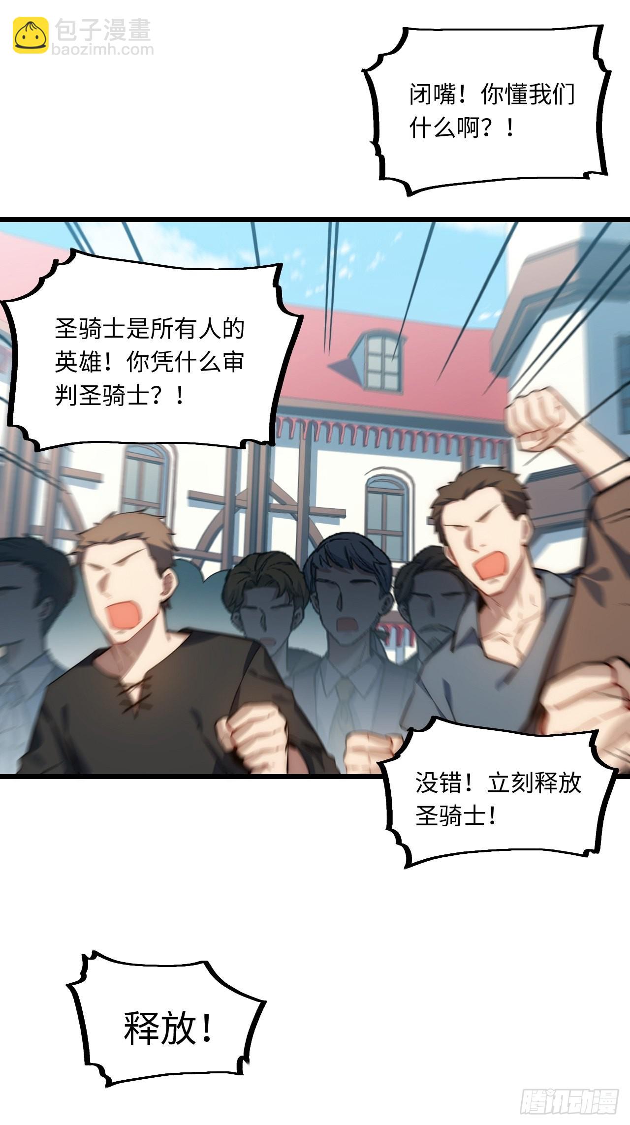 97.异变(1/2)-第100话